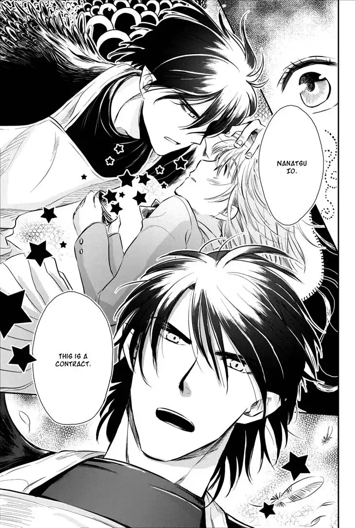 Charon Siphon Chapter 2 14